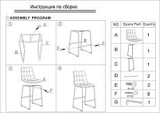 Барный стул Woodville Stil 11361 1