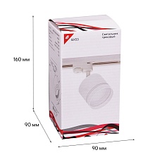 Трековый светильник Reluce 53001-9.3-001LD GX53 WT 1