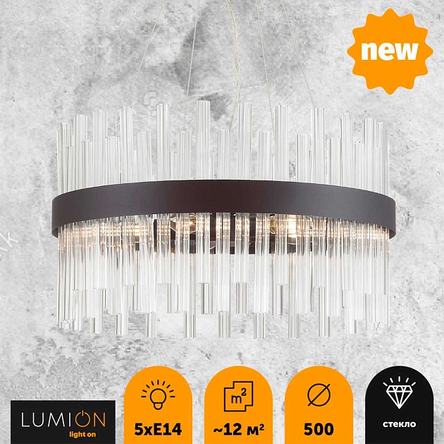 Подвесная люстра Lumion Moderni Mitsuko 5272/5 изображение 3 Подвесная люстра Lumion Moderni Mitsuko 5272/5 Фото № 3