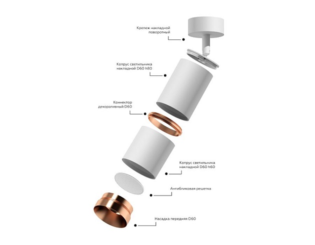 Корпус светильника Ambrella light DIY Spot C6301 Фото № 8