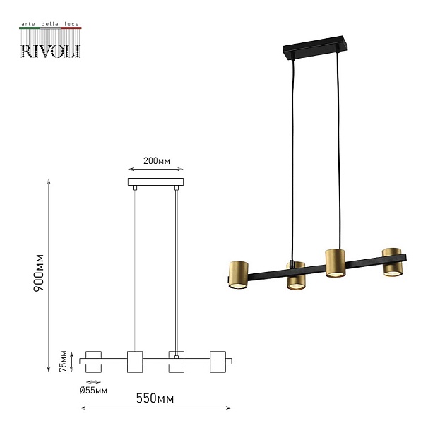 Подвесная люстра Rivoli Chloe 3153-304 Б0057928 Фото № 2