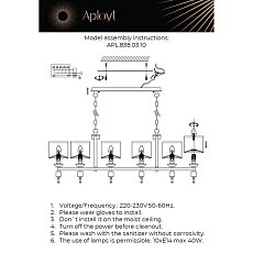 Подвесная люстра Aployt Elza APL.838.03.10 1