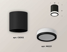 Комплект потолочного светильника Ambrella light Techno Spot XC (C6302, N6221) XS6302060 2