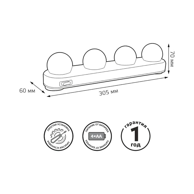 Светодиодный светильник для зеркал Gauss MAKEUP MK002 изображение 3 Светодиодный светильник для зеркал Gauss MAKEUP MK002 Фото № 3
