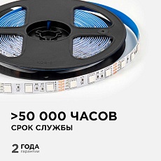 Светодиодная лента OGM 14,4W/m 60LED/m 5050SMD разноцветный (RGB) 5M LSE-271 5