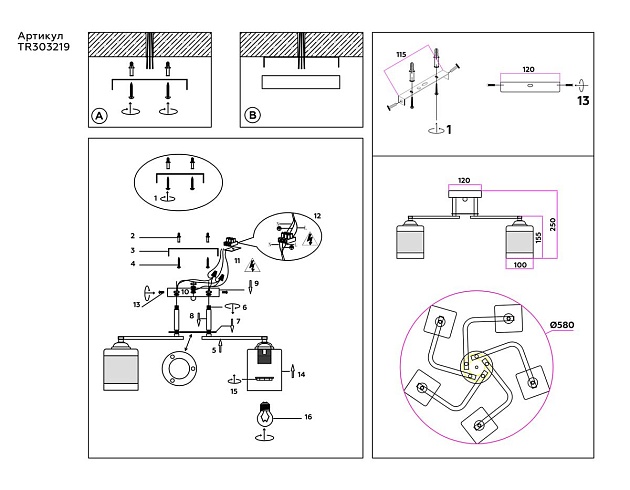 Потолочная люстра Ambrella light Traditional Modern TR303219 Фото № 2