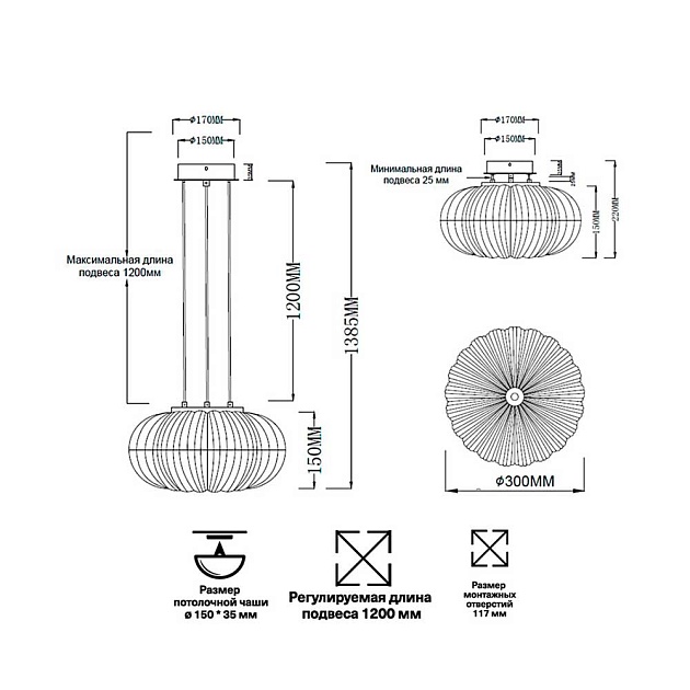Подвесной светодиодный светильник Sonex Piko Angelo 7720/24L Фото № 10