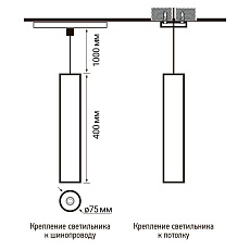 Трековый светодиодный светильник Jazzway PTR 2310 5035355 1