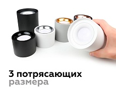 Насадка передняя Ambrella light DIY Spot N7011 4