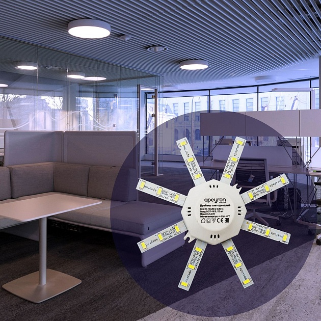 Светодиодный модуль Apeyron Звездочка 12-15 Фото № 14