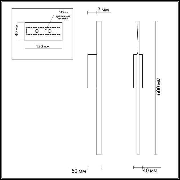 Бра Lumion Remo 5603/9WL Фото № 3