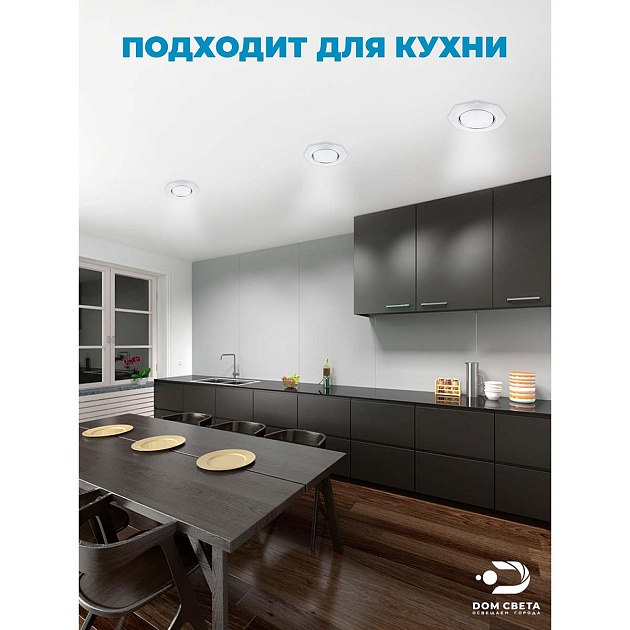 Встраиваемый светодиодный светильник Feron CD5021 32660 изображение 9 Встраиваемый светодиодный светильник Feron CD5021 32660 Фото № 9