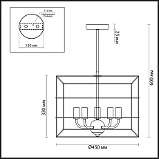Подвесная люстра Lumion Lofti Rupert 4410/5 3
