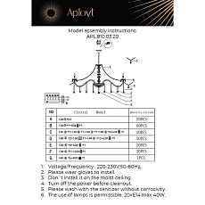 Подвесная люстра Aployt Anula APL.810.03.20 3