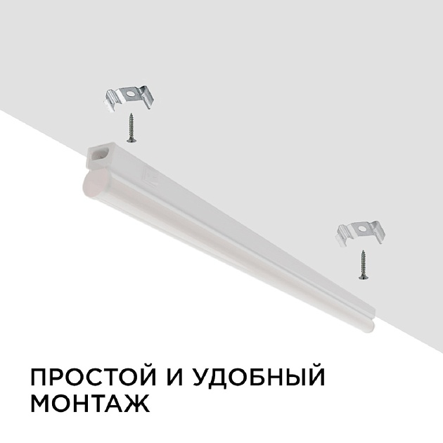 Настенный светодиодный светильник Apeyron 14-51 Фото № 2