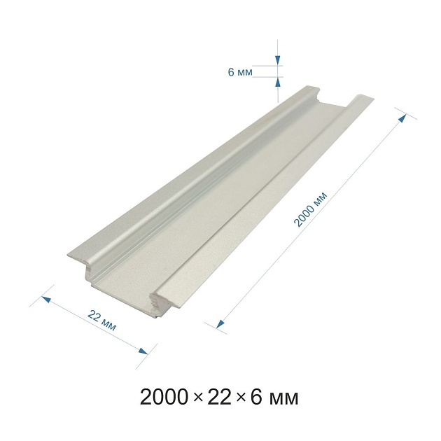 Встраиваемый профиль Apeyron 08-02-01 Фото № 2