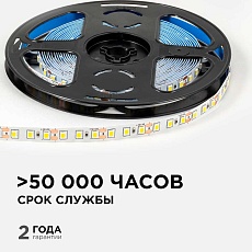 Светодиодная лента OGM 9,6W/m 120LED/m 2835SMD дневной белый 5M LSE-257 4