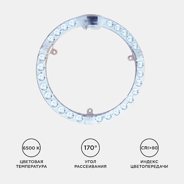 Светодиодный модуль Apeyron 02-64 изображение 9 Светодиодный модуль Apeyron 02-64 Фото № 9