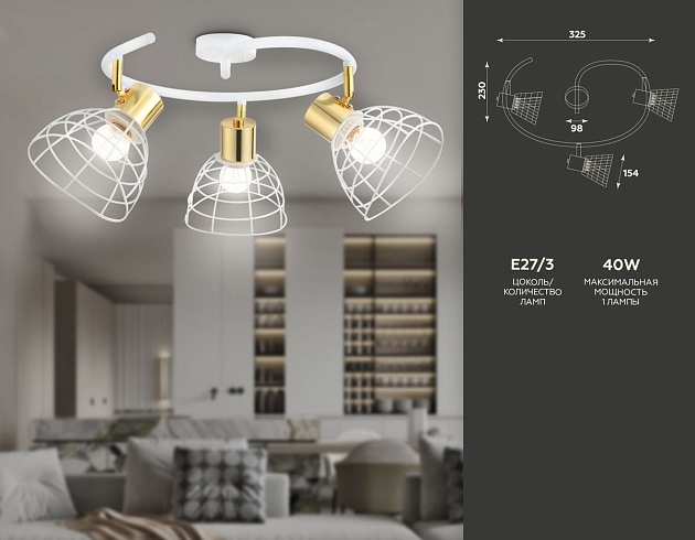 Спот Ambrella light Traditional TR8605 Фото № 2