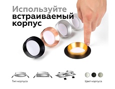 Корпус светильника Ambrella light DIY Spot C6526 2