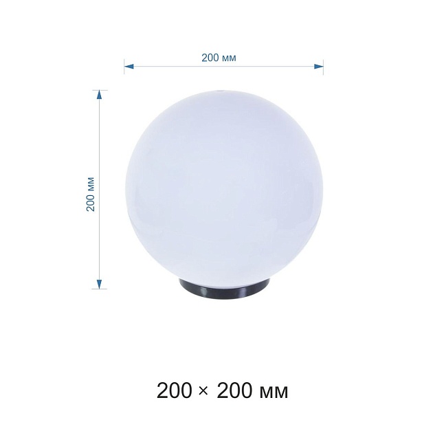 Уличный светильник Apeyron 11-01 Фото № 2