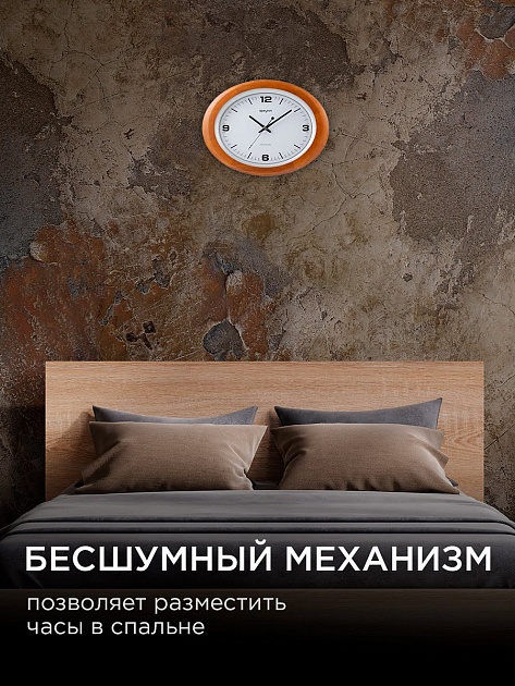 Часы настенные Apeyron WD2207-998-1 Фото № 10