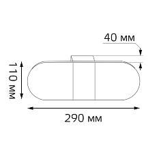 Настенный светодиодный светильник Gauss Elena BR032 4