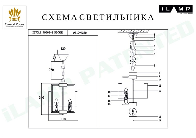 Подвесная люстра iLamp Divole P9505-4 NIC Фото № 2