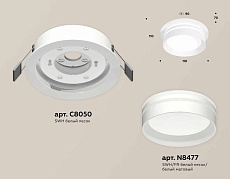 Комплект встраиваемого светильника Ambrella light Techno Spot XC (C8050, N8477) XC8050021 1