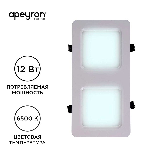 Встраиваемый светодиодный светильник Apeyron 42-014 Фото № 17
