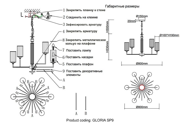 Подвесная люстра Crystal Lux Gloria SP9 Chrome Фото № 2
