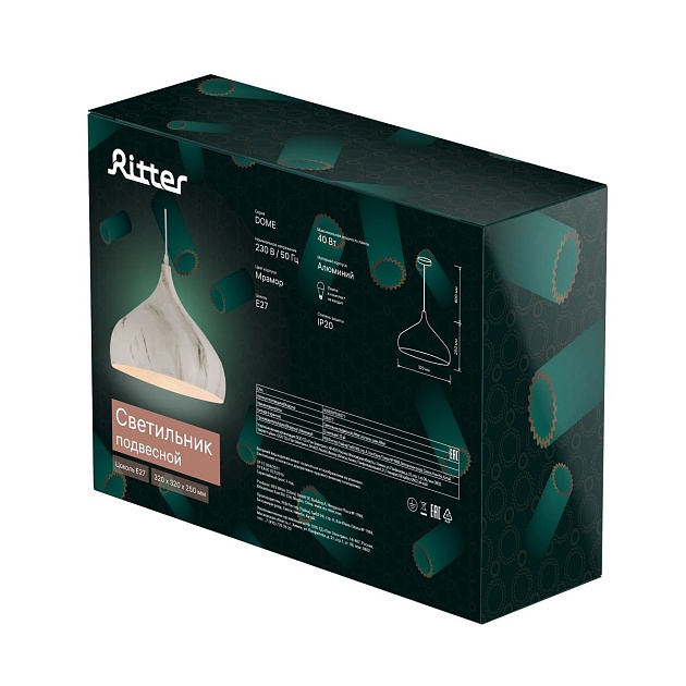 Подвесной светильник Ritter Dome 52637 7 Фото № 2