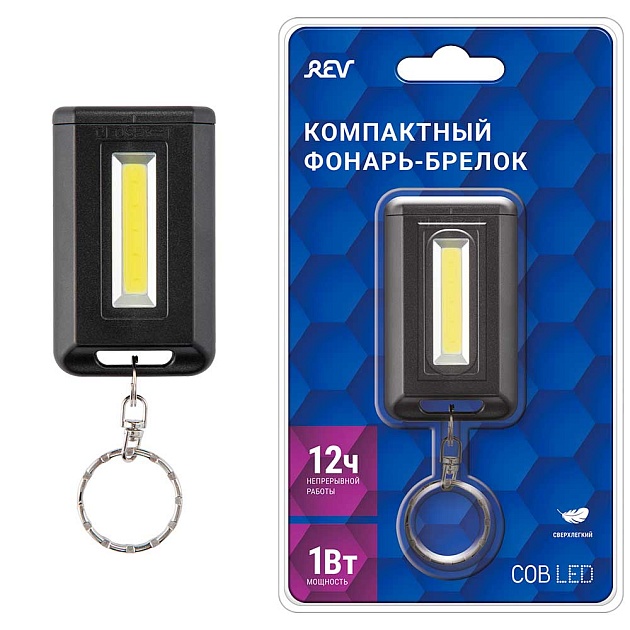 Фонарь-брелок REV 29058 2 изображение Фонарь-брелок REV 29058 2 Фото №