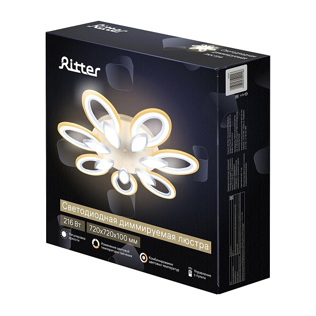Потолочная светодиодная люстра Ritter Como 52378 9 Фото № 2