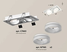 Комплект встраиваемого спота Ambrella light Techno Spot XC (C7663, N7165) XC7663084 1