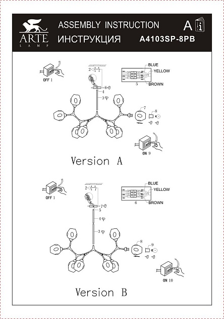 Подвесная люстра Arte Lamp Yuka A4103SP-8PB Фото № 2