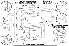 Компьютерный стол Woodville Джаз-17 318951 2