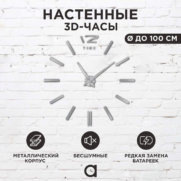 Часы настенные Apeyron DIY210336 Фото № 2
