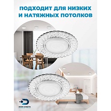 Встраиваемый светильник Feron CD4021 29474 2