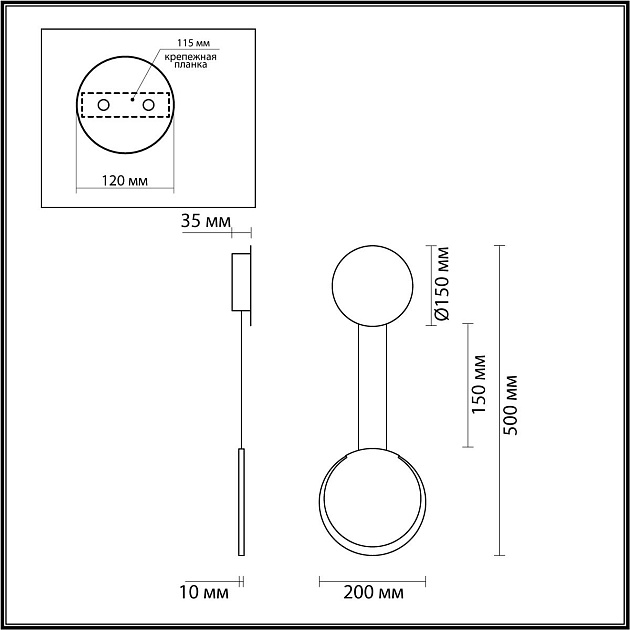 Настенный светодиодный светильник Lumion Ledio Arda 5636/8WL Фото № 2