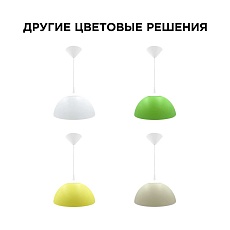 Подвесной светильник Apeyron Кэнди НСБ 21-60-232 5