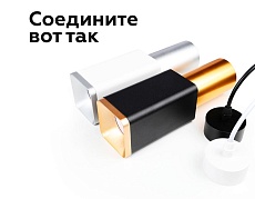 Корпус светильника Ambrella light DIY Spot C7813 3