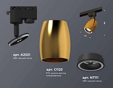 Комплект трекового светильника Ambrella light Track System XT (A2521, C1125, N7111) XT1125010 1