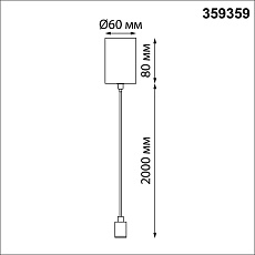 Корпус накладной с драйвером для подвесного вертикального монтажа Novotech KONST 359359 1
