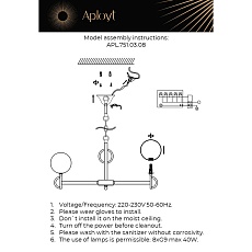 Подвесная люстра Aployt Gracia APL.751.03.08 1