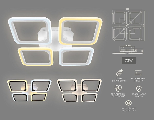 Потолочная светодиодная люстра Ambrella light Original FA4375 Фото № 3