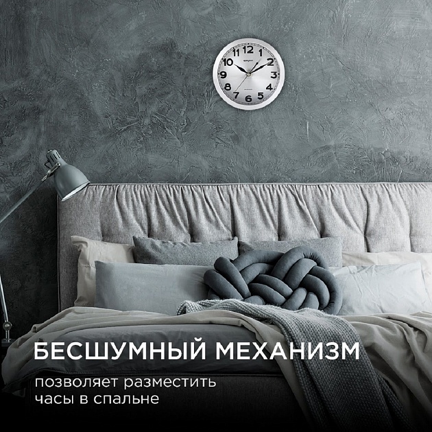 Часы настенные Apeyron ML2207-191-1 изображение 4 Часы настенные Apeyron ML2207-191-1 Фото № 4