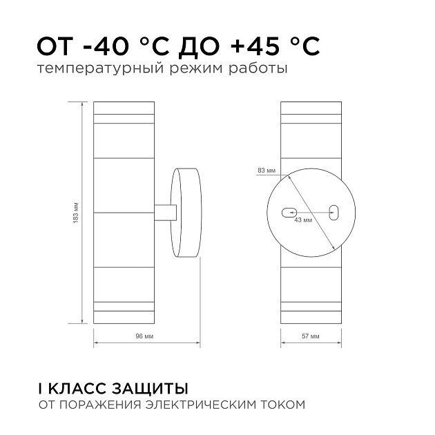 Уличный настенный светильник Apeyron Chrome 11-112 изображение 2 Уличный настенный светильник Apeyron Chrome 11-112 Фото № 2