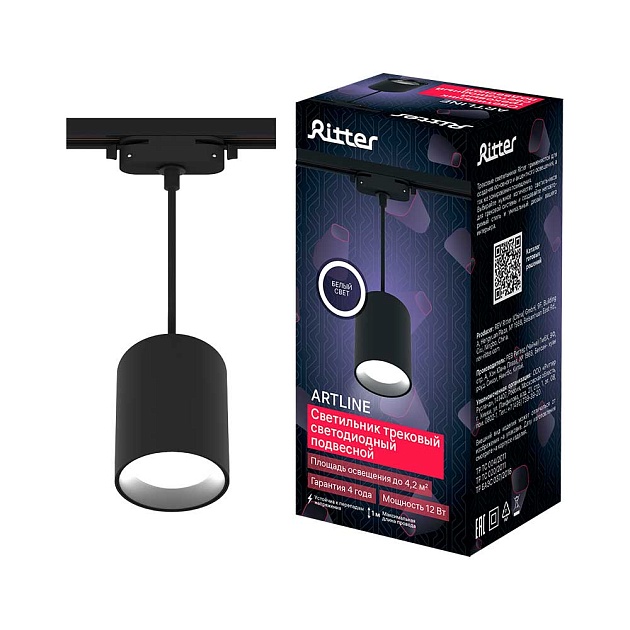 Трековый светильник Ritter Artline 59703 6 изображение Трековый светильник Ritter Artline 59703 6 Фото №