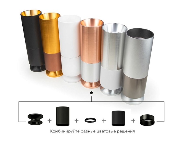 Насадка задняя Ambrella light DIY Spot N6902 Фото № 4